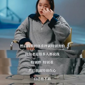 亚博app-全红婵谈发育关困扰，奥运冠军直面身材审视|东京奥运会|水花消失术|全运会|女孩|高台_新浪新闻