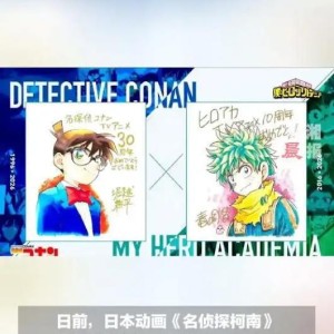 多场漫展禁止cos《名侦探柯南》角色，日本版权方不能装睡